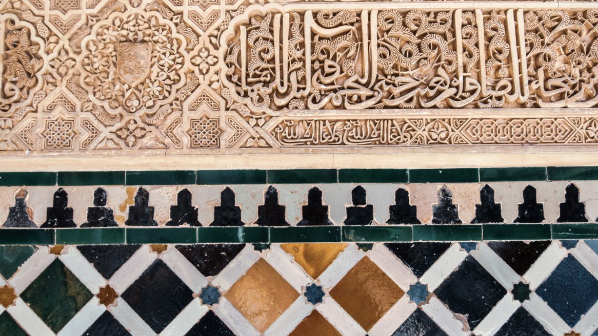 Alhambra